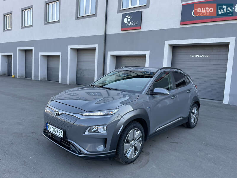 Hyundai Kona (2020)