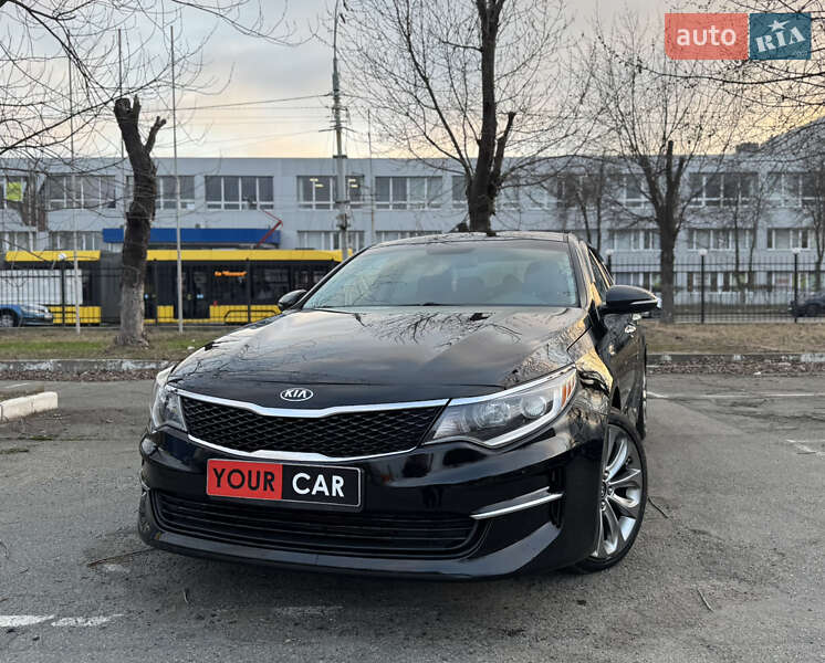 Kia Optima (2017)