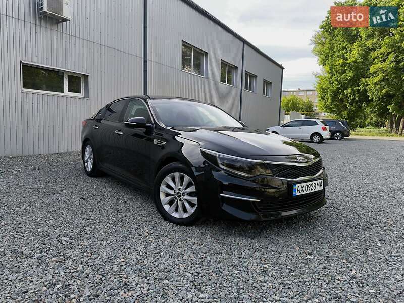 Kia Optima (2016)