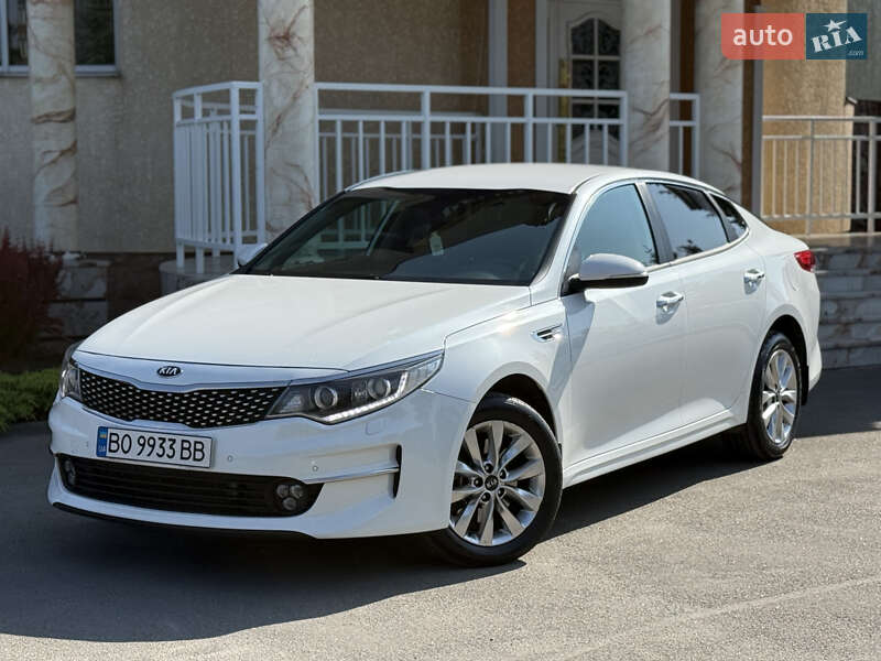 Kia Optima (2017)