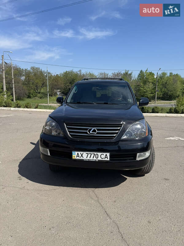 Lexus Gx (2008)