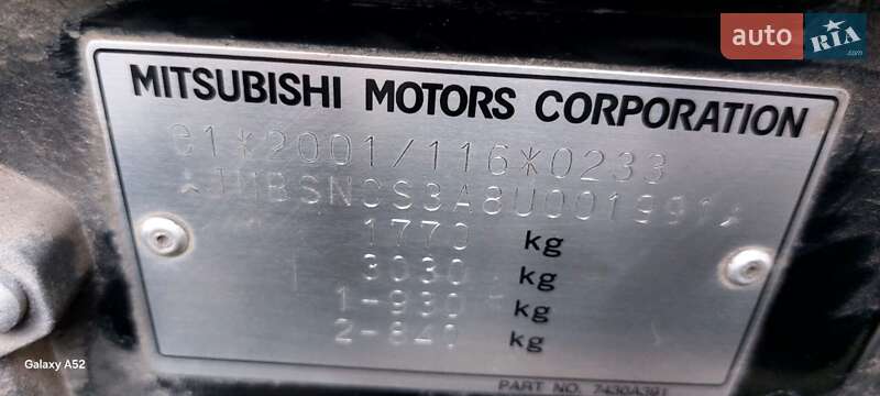 Mitsubishi Lancer (2008)