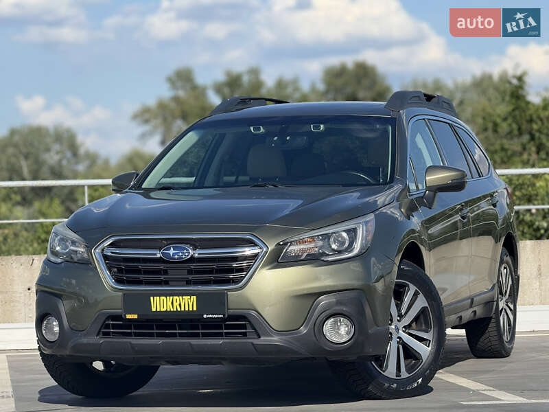 Subaru Outback (2017)