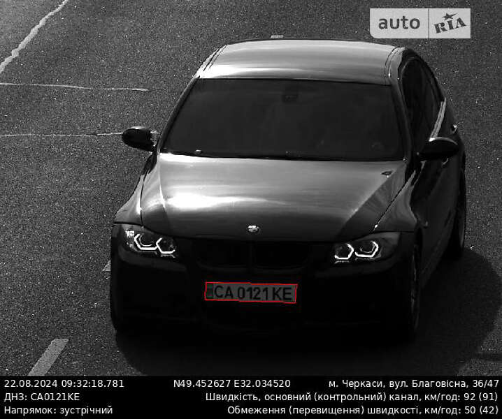 Bmw 330xi (2006)