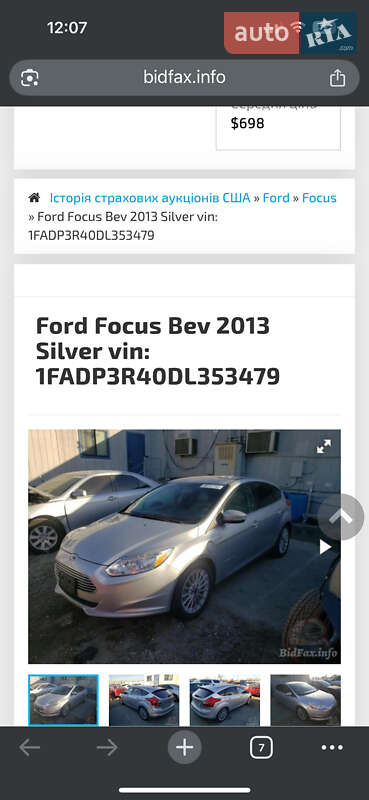 Ford Focus (2013)