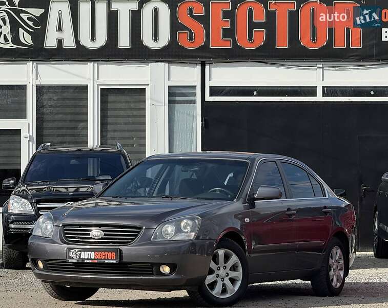 Kia Magentis (2008)