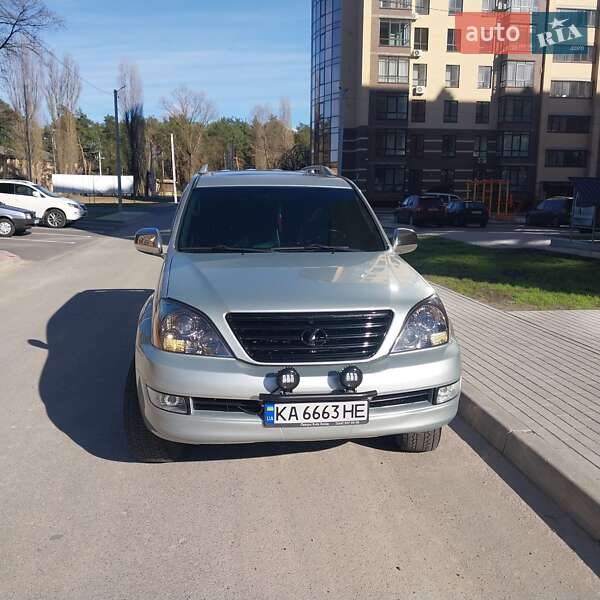 Lexus Gx (2005)