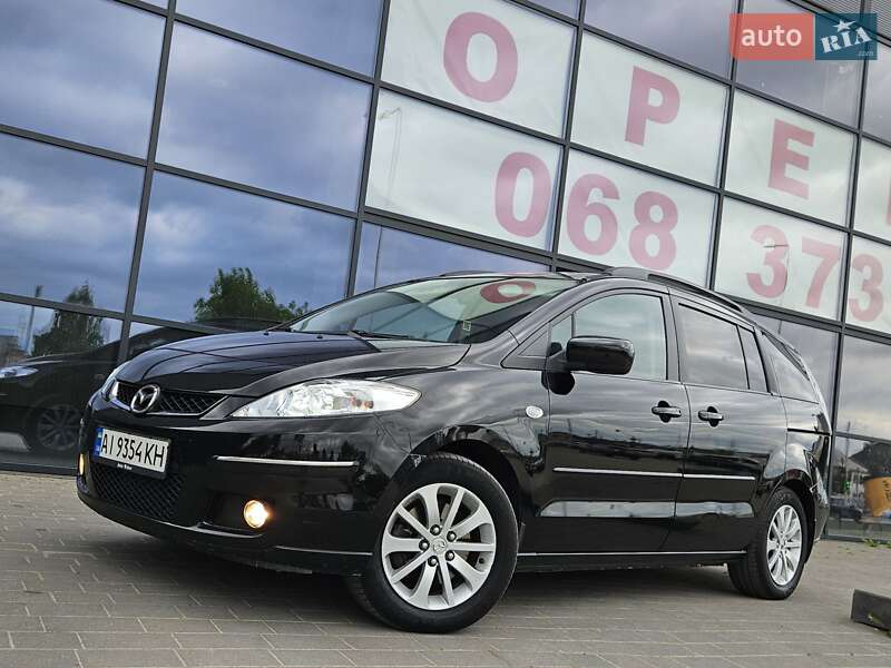 Mazda 5 (2008)