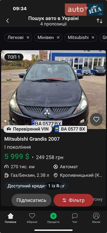 Mitsubishi Grandis (2007)