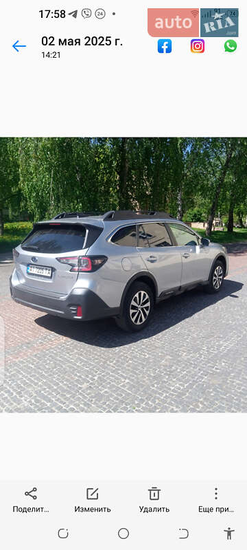 Subaru Outback (2020)