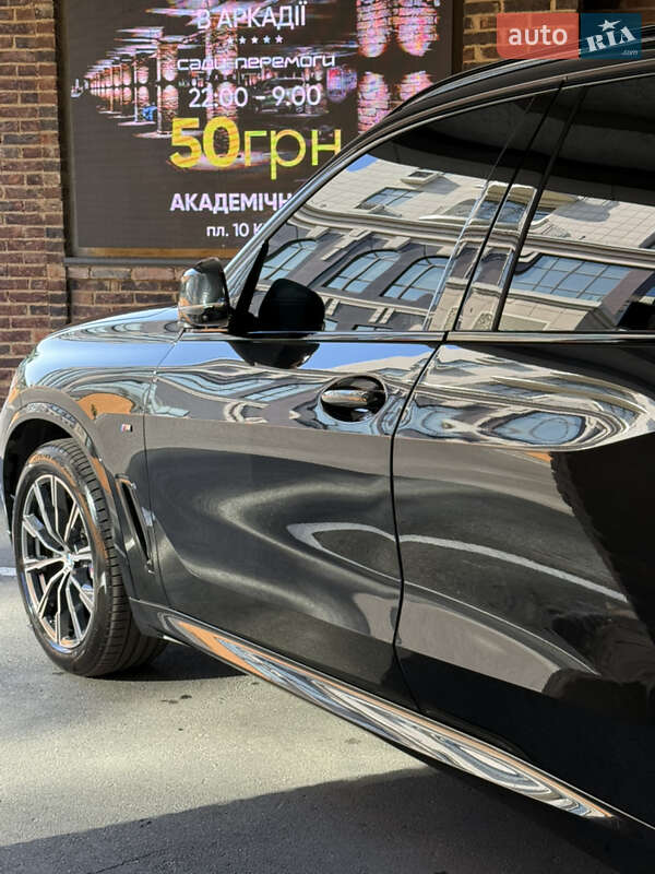 Bmw X5 (2020)