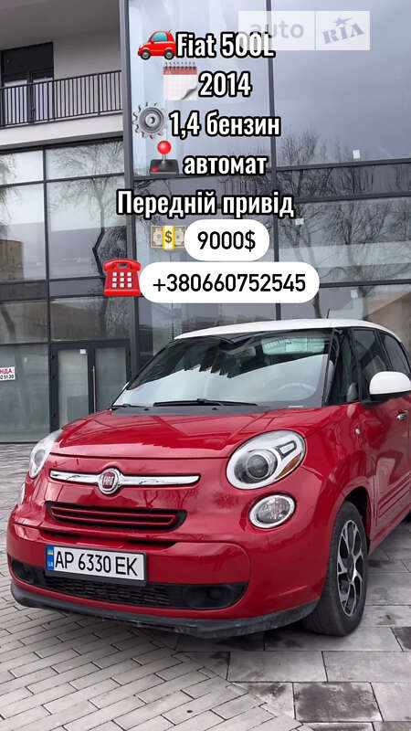 Fiat 500l (2014)