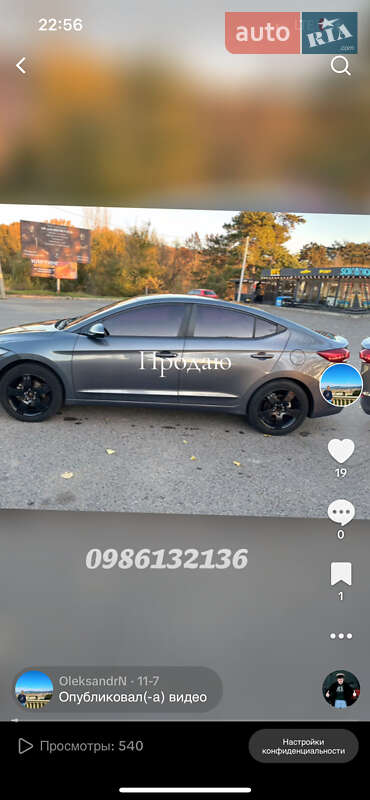 Hyundai Avante (2016)