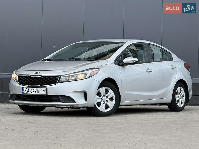 Kia Forte (2017)