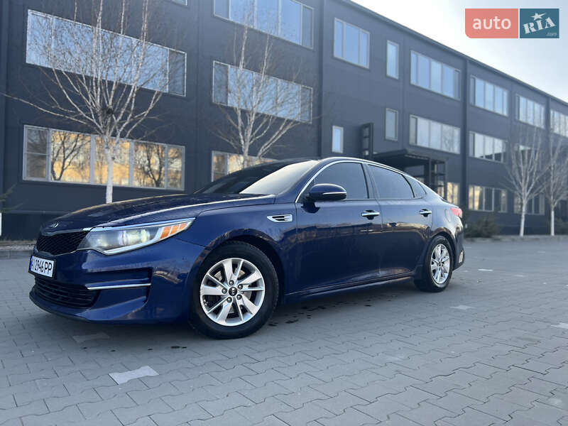 Kia Optima (2017)