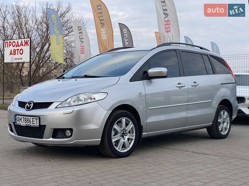 Mazda 5 (2008)