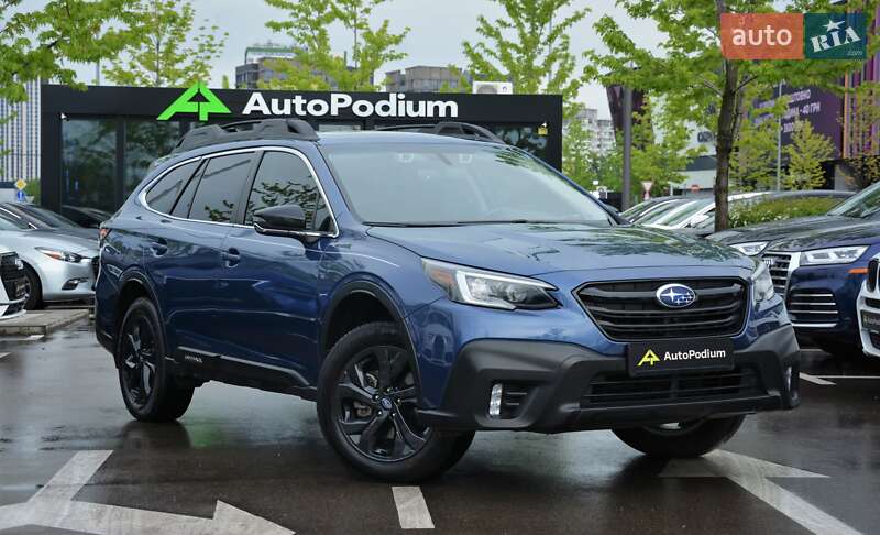 Subaru Outback (2020)