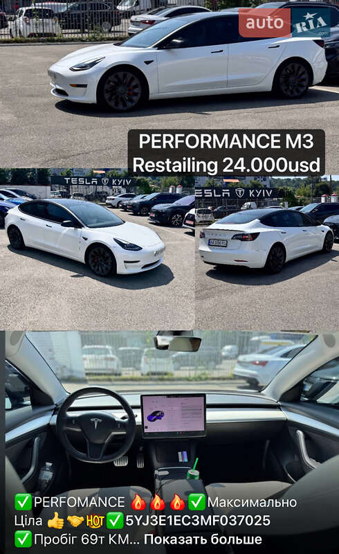 Tesla Model 3 (2021)