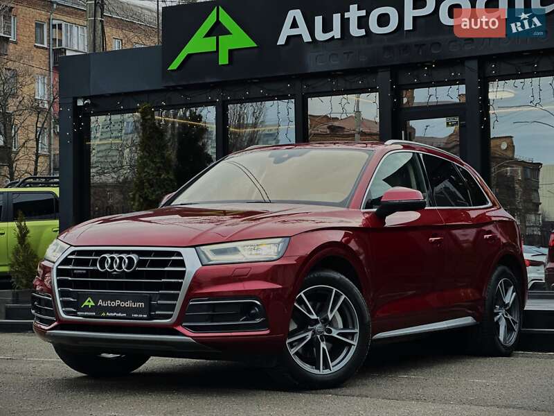 Audi Q5 (2017)