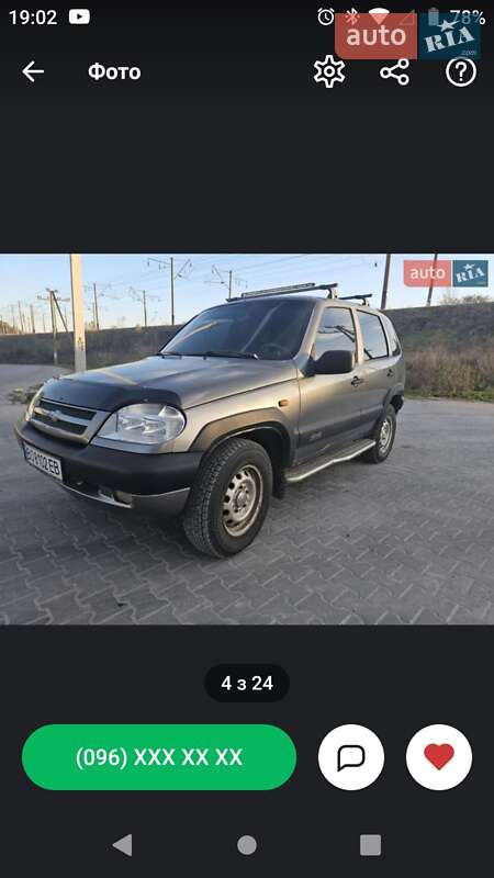 Chevrolet Niva (2004)