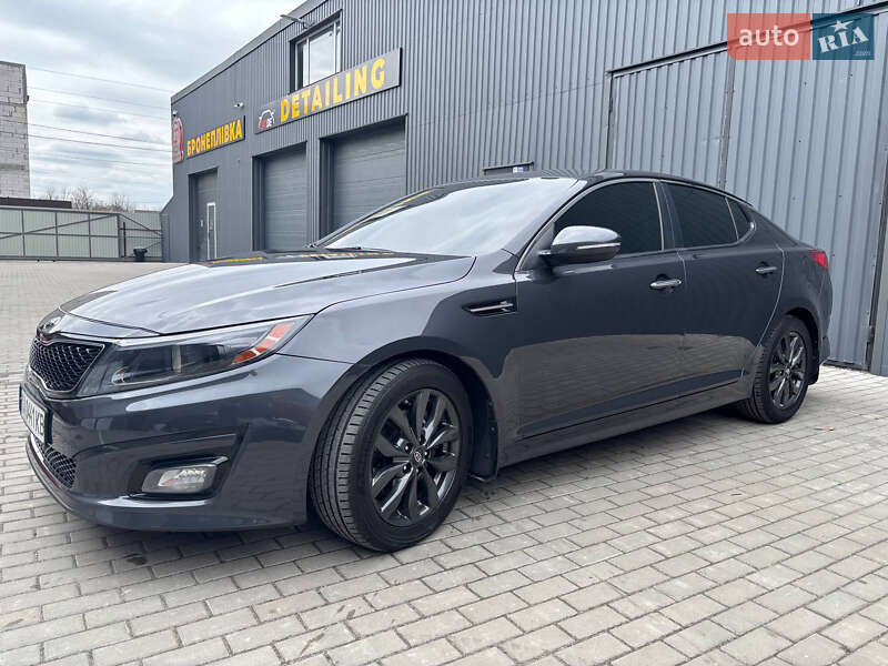 Kia Optima (2015)