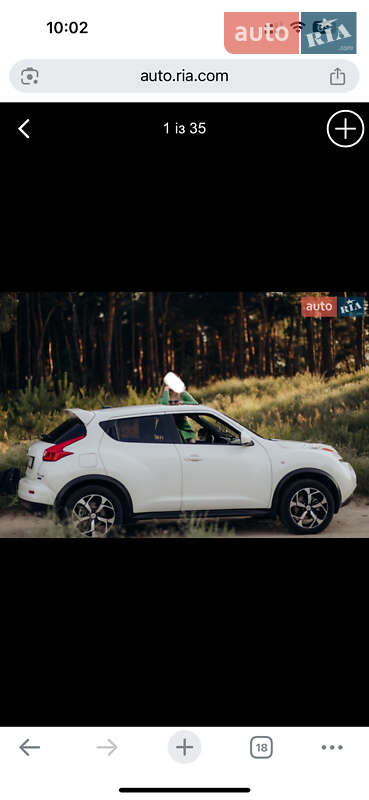 Nissan Juke (2013)