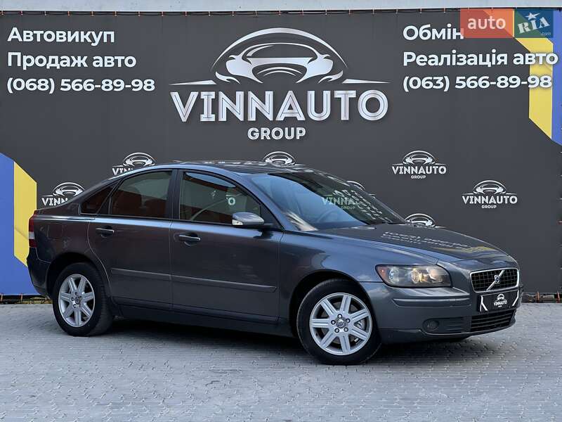 Volvo S40 (2005)