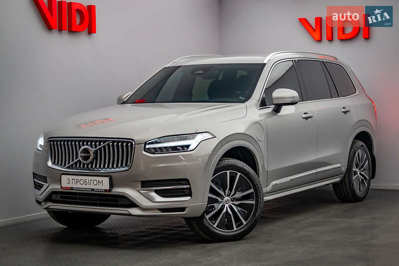 Volvo Xc90 (2022)