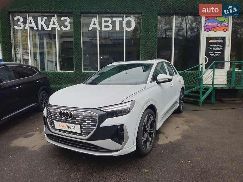 Audi Q4 e-tron (2024)