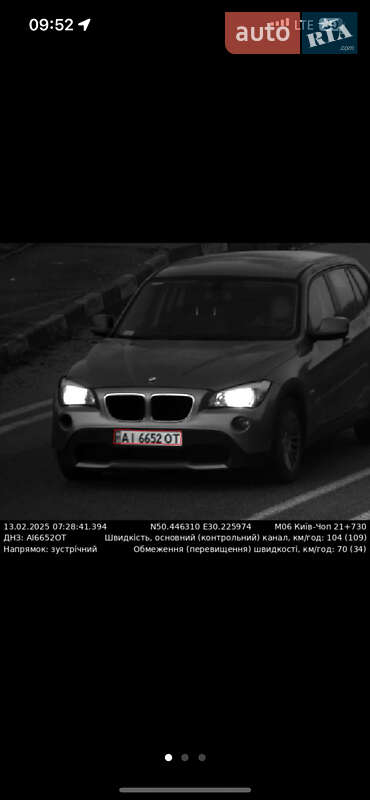 Bmw X1 (2010)
