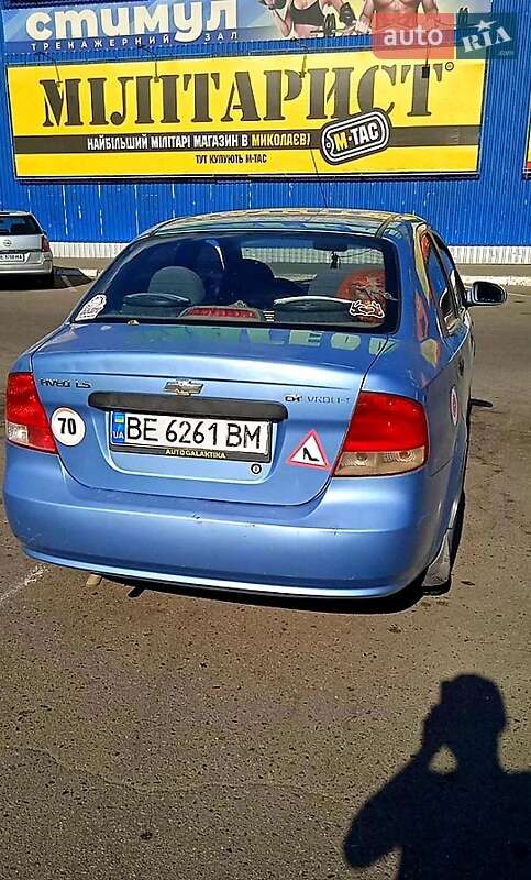 Chevrolet Aveo (2005)