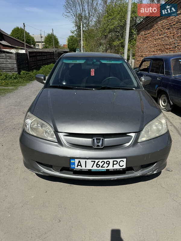 Honda Civic (2005)