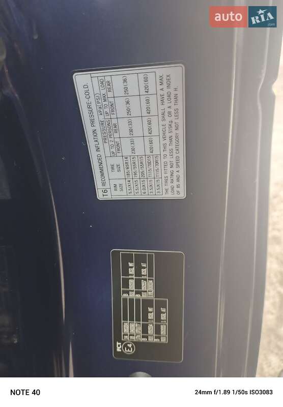 Hyundai Matrix (2008)