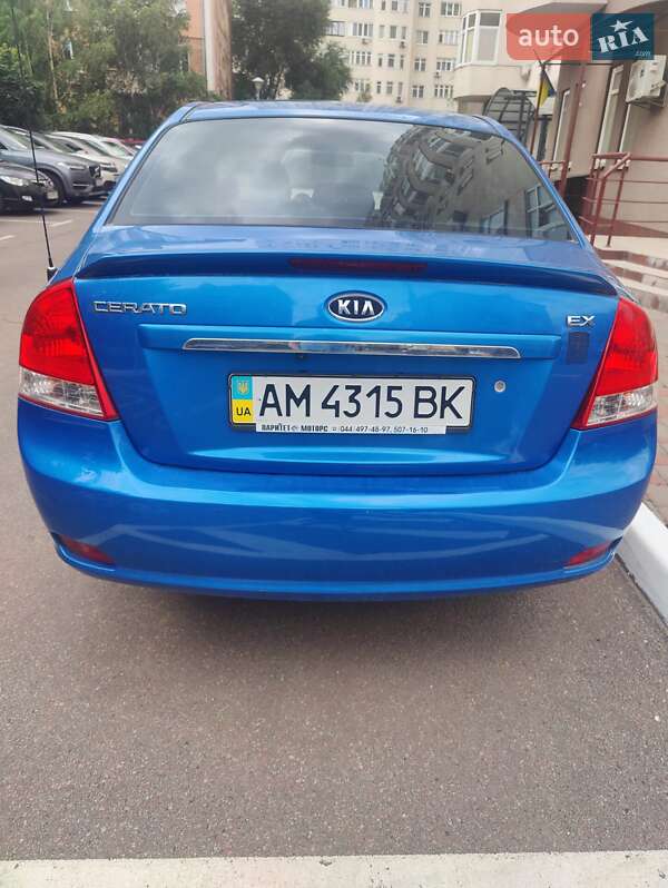 Kia Cerato (2008)
