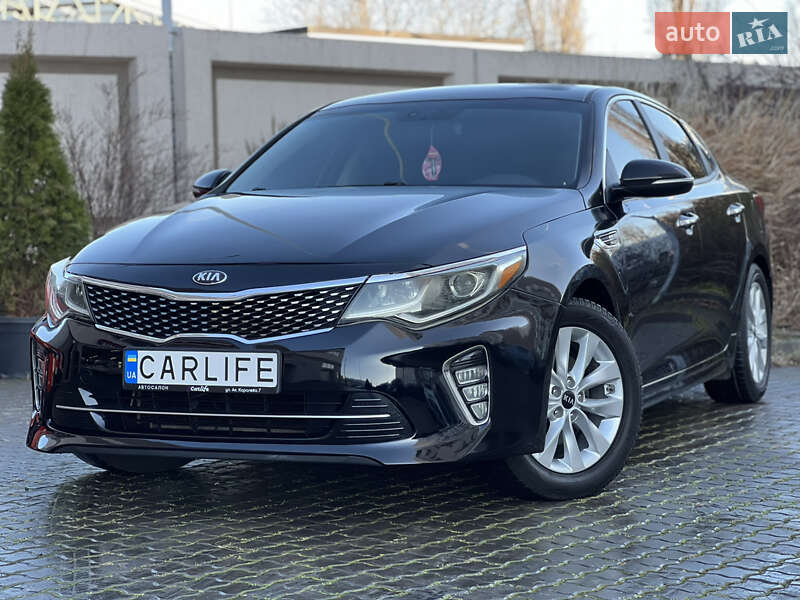Kia Optima (2017)