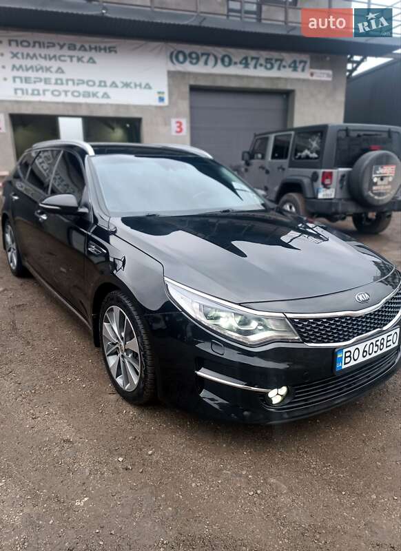 Kia Optima (2016)