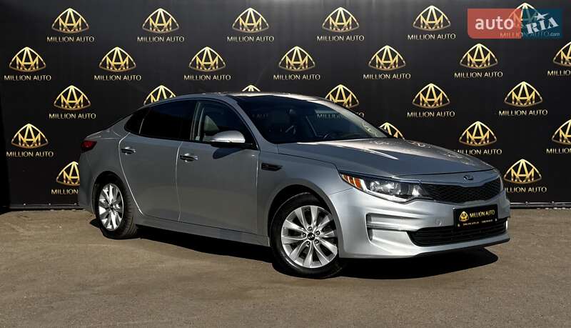 Kia Optima (2016)