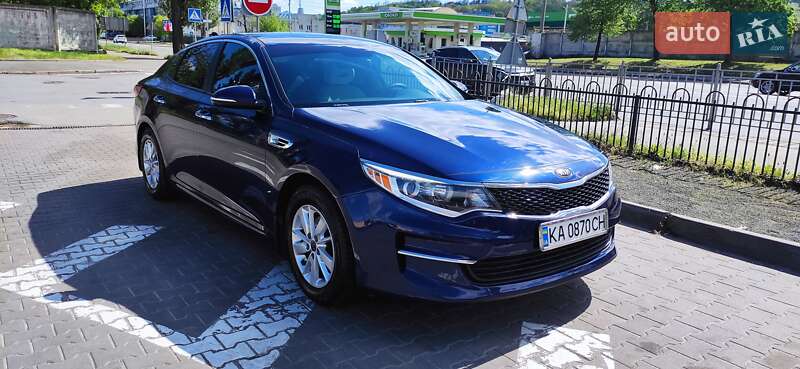 Kia Optima (2017)