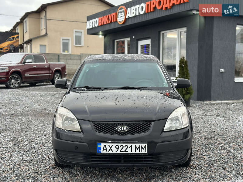 Kia Rio (2007)