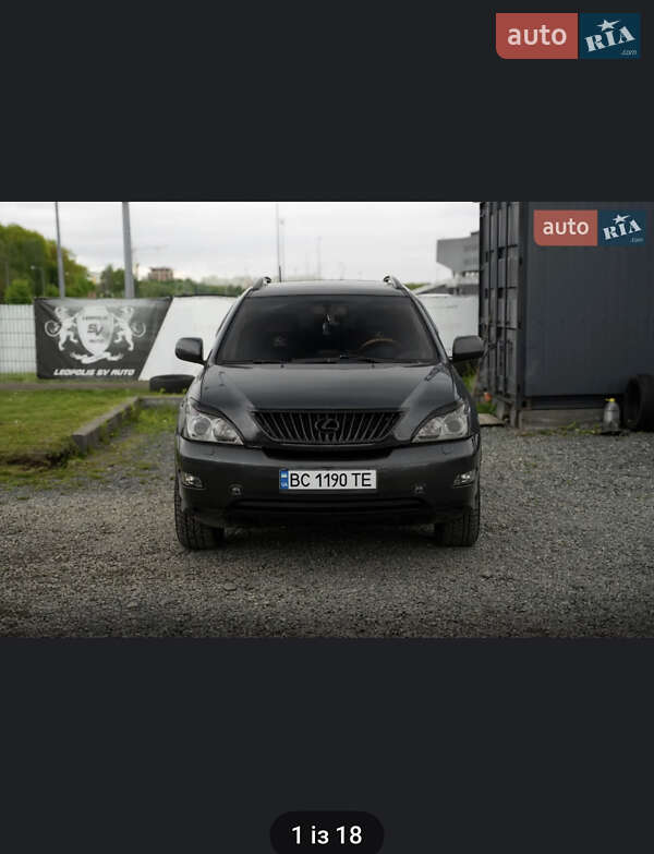 Lexus Rx (2005)