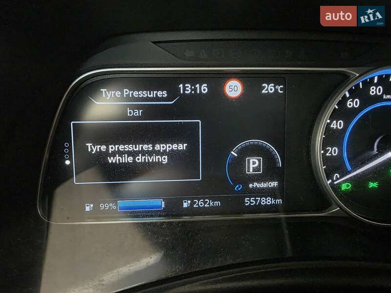 Nissan Leaf (2020)