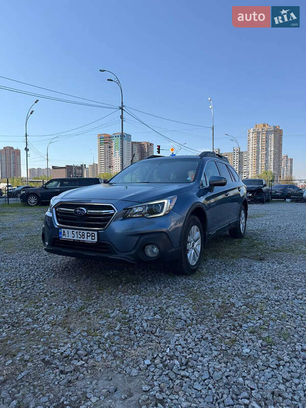 Subaru Outback (2017)