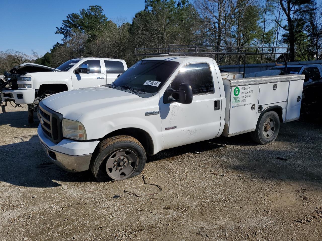Ford F350 (2007)