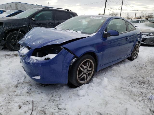 Pontiac G5 (2008)
