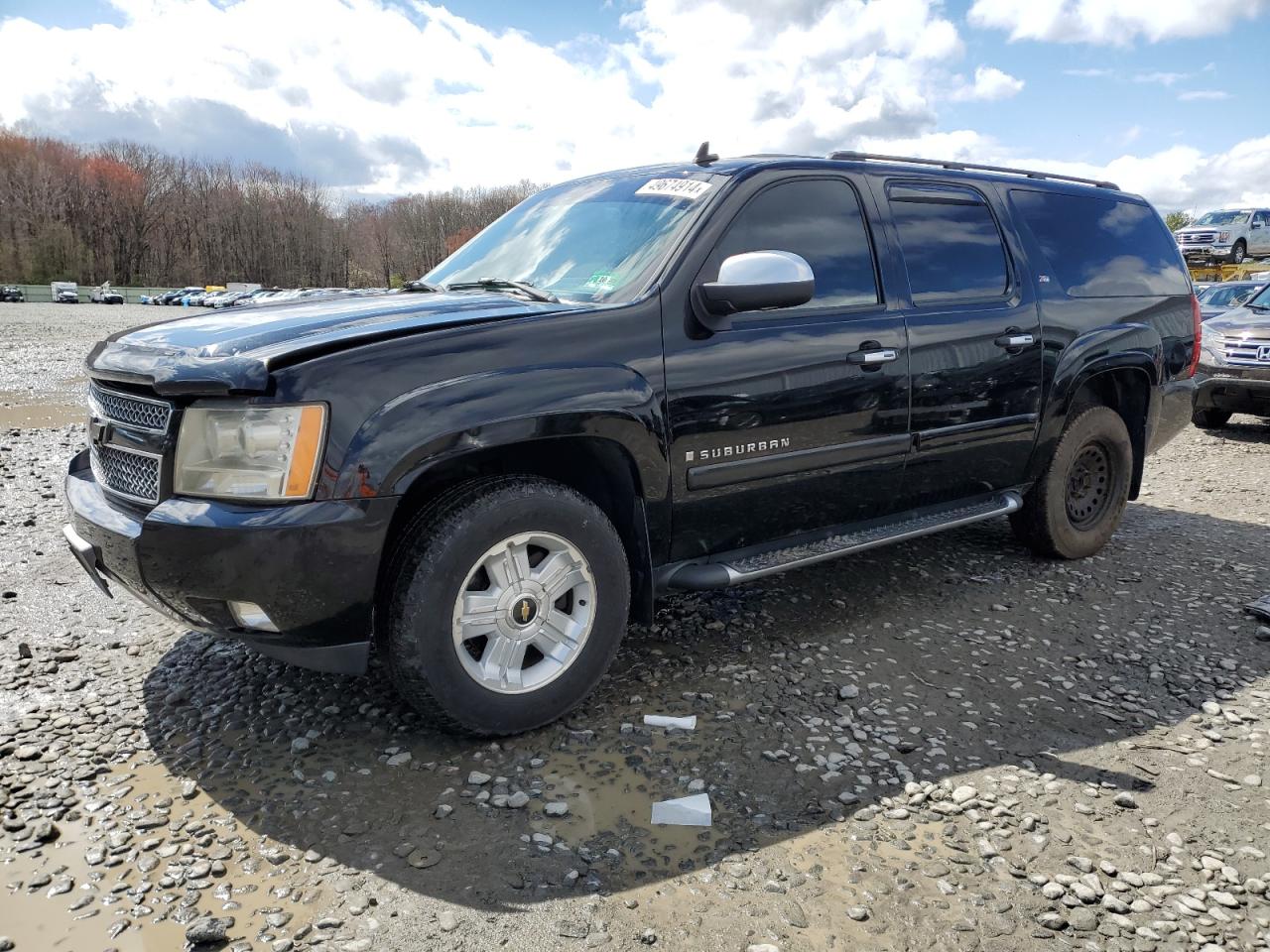 Chevrolet Suburban (2008)