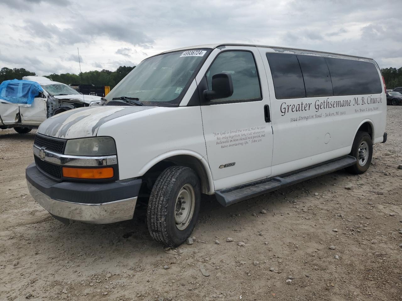 Chevrolet Express (2005)