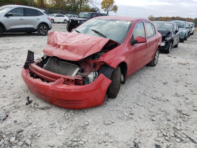 Pontiac G5 (2008)