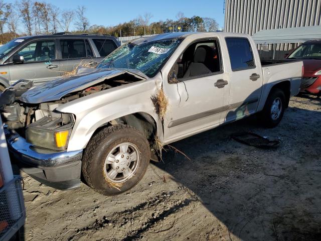 Chevrolet Colorado (2007)