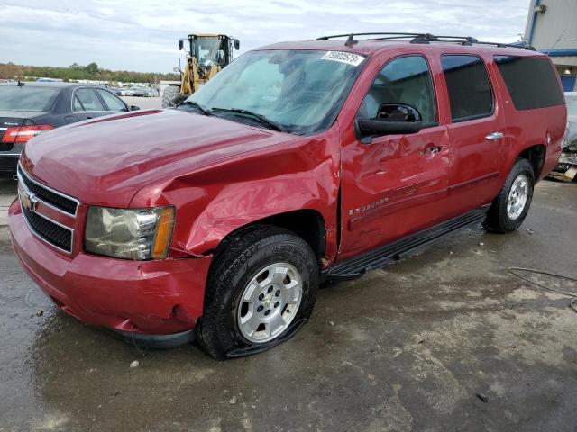 Chevrolet Suburban (2007)