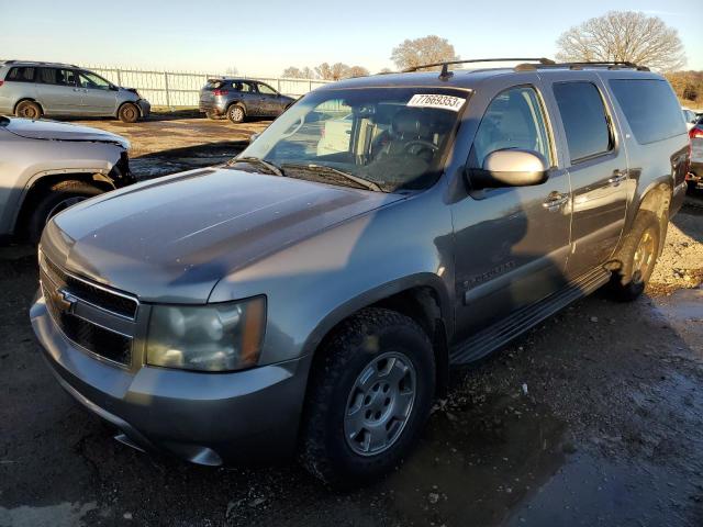 Chevrolet Suburban (2007)